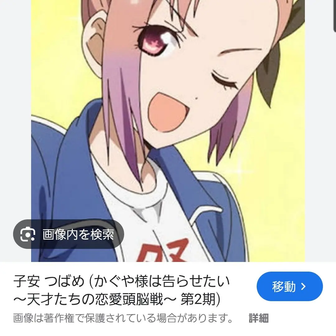 kentKki의 ？かぐ告！