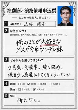 Profile image of 修平
