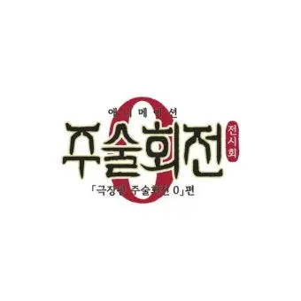 Profile image of 학생및 선생