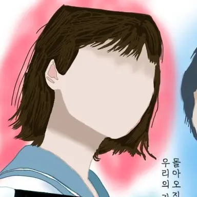 Profile image of 야마모토 아카리