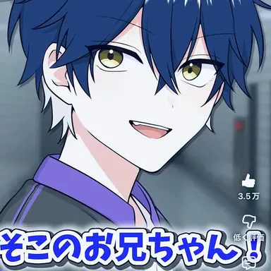 Profile image of いるま