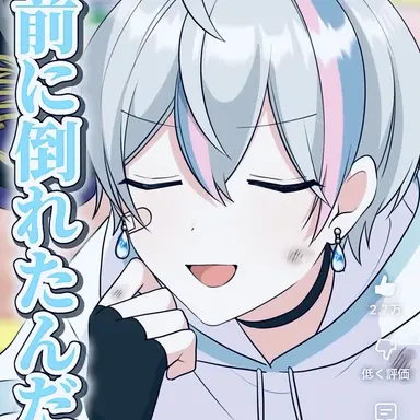 Profile image of こさめ