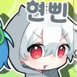 Profile image of 현삔