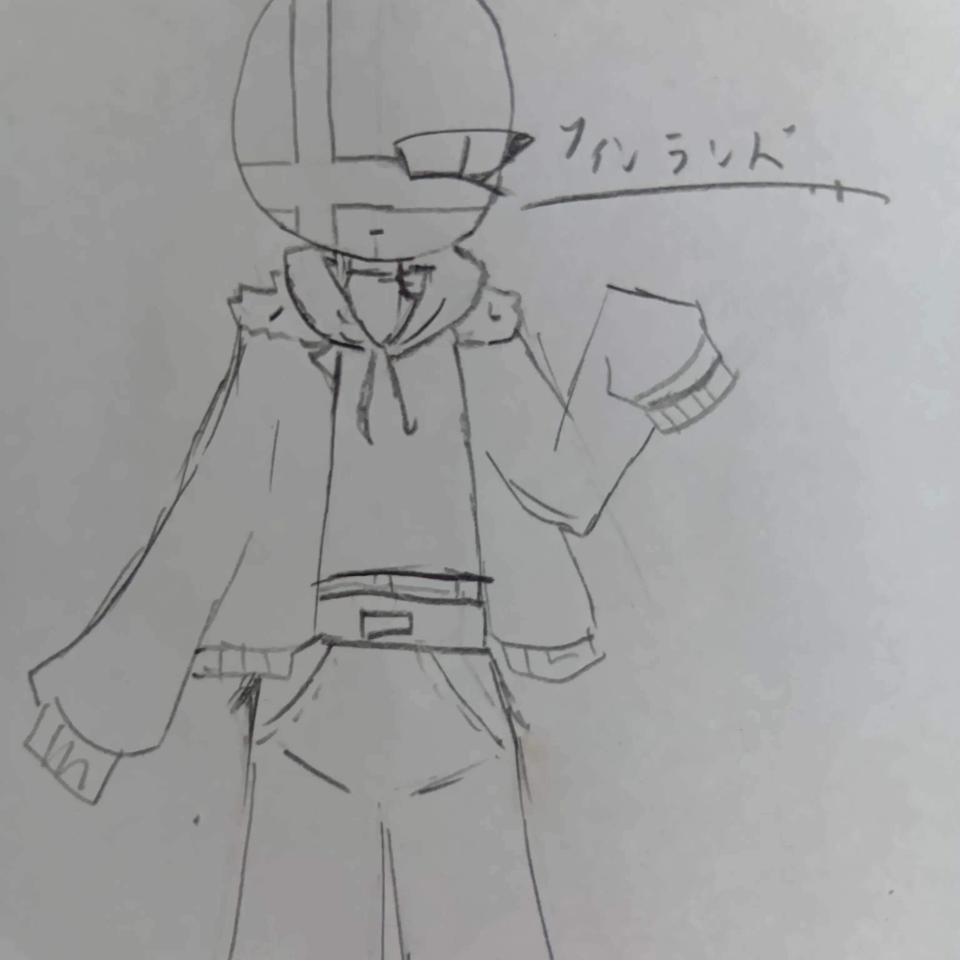 AngstyEar5074의 誰、お前⋯？