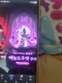 Profile image of 베놈도우맛쿠키