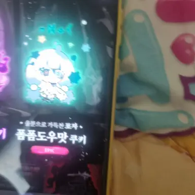 Profile image of 폼폼도우맛쿠키