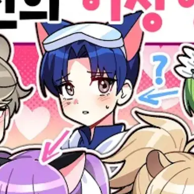 Profile image of 당찬