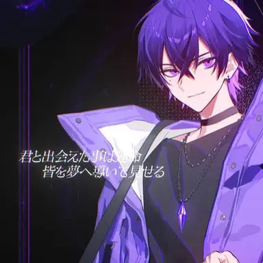 Profile image of 心音　しおんと読む