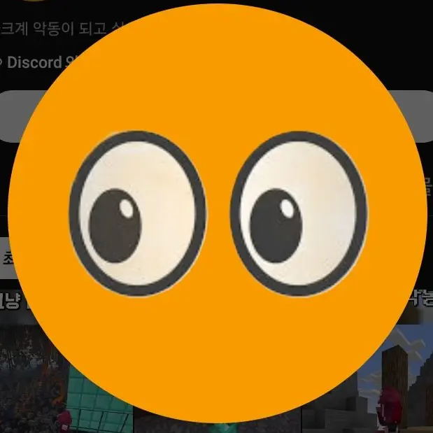 MartyrLadle7294의 한이 마크계 에 악동