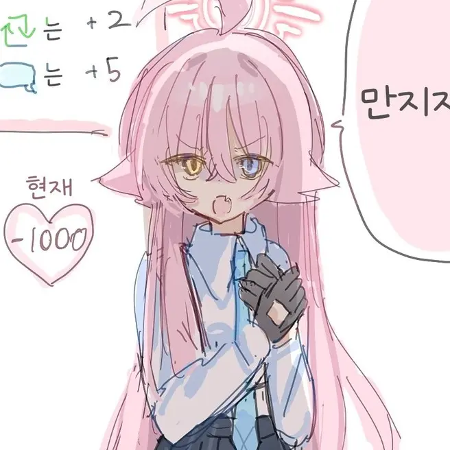 Yaom의 타카나시 호시노