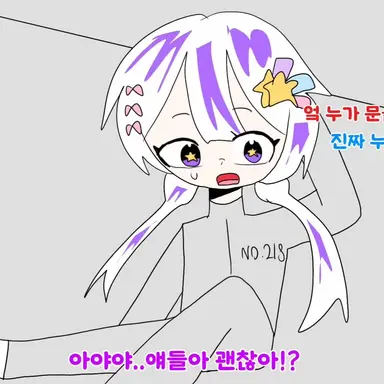 Profile image of 멜로우