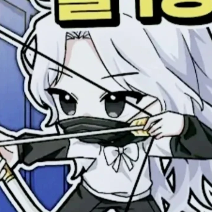 소멸
