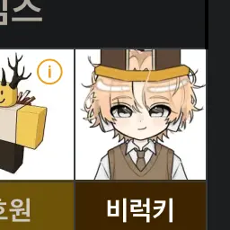 Profile image of 비럭키