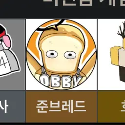 Profile image of 준브레드