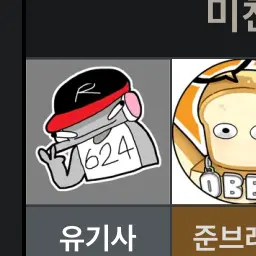 Profile image of 유기사