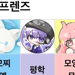 Profile image of 평학