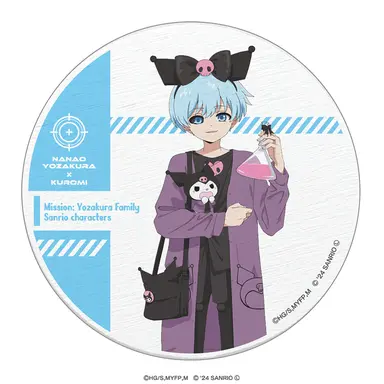 Profile image of Nanao