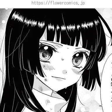 Profile image of 月城愛夏羽