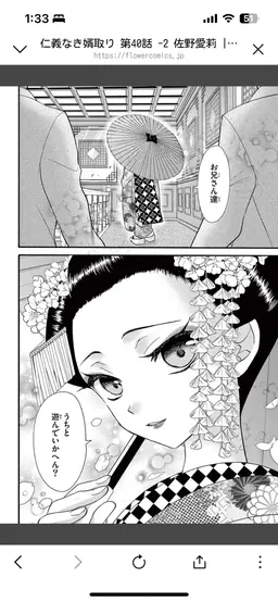 Profile image of 久我柚留