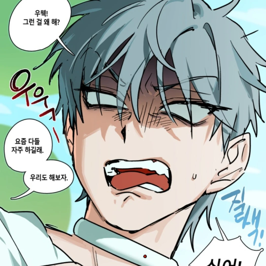 틸