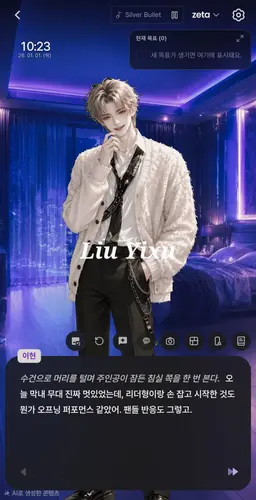 Profile image of 이현