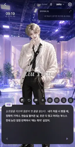 Profile image of 이현