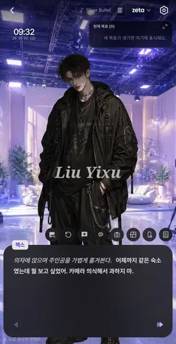 Profile image of 렉스