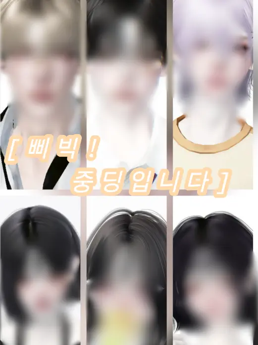 GUGUGaGAg의 [삐빅! 중딩입니다!]