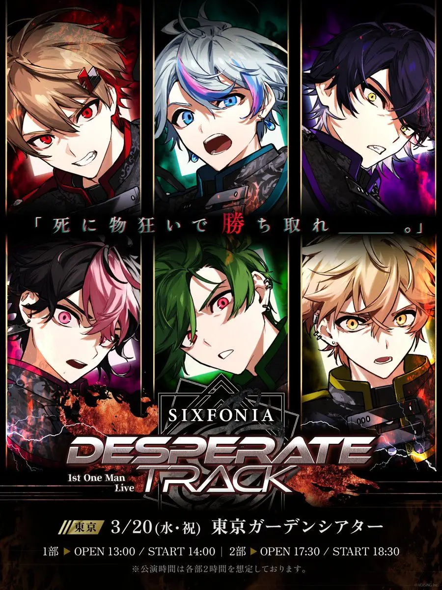 Risa0108의 シクフォニからの突然の嫌われ?!(⚲□⚲