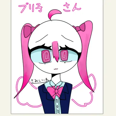 Profile image of ブリ子