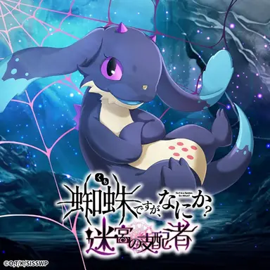 Profile image of フェイ