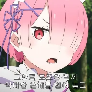 Profile image of 람