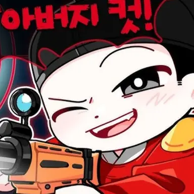 Profile image of 왕클세종