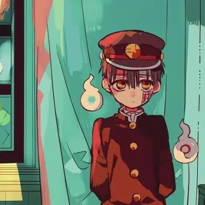 SecureTiger7640의 花子さん花子さんいらっしゃいますか？