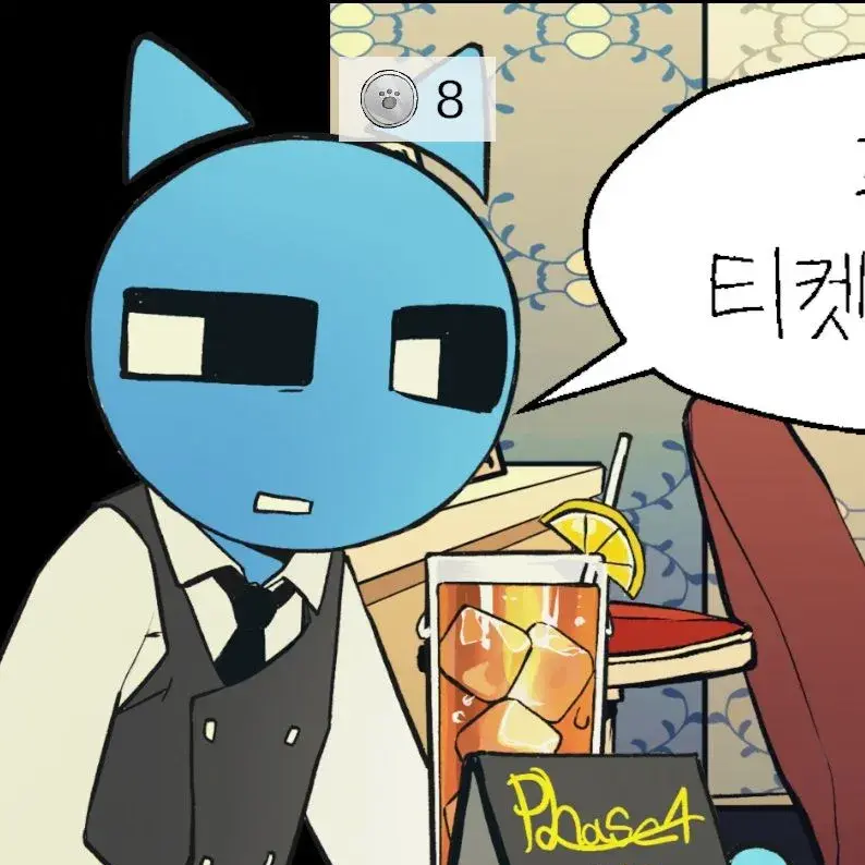 켄 + 여우 대표 이미지
