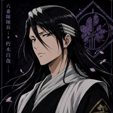 Profile image of Byakuya