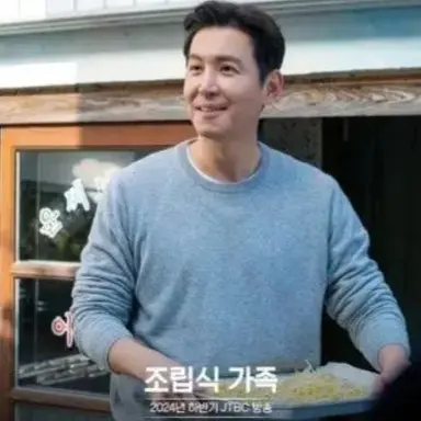 Profile image of 윤정재