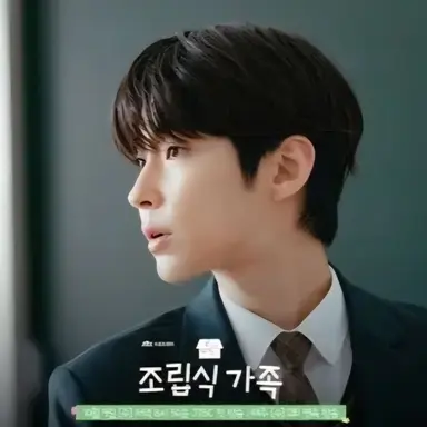 Profile image of 김산하