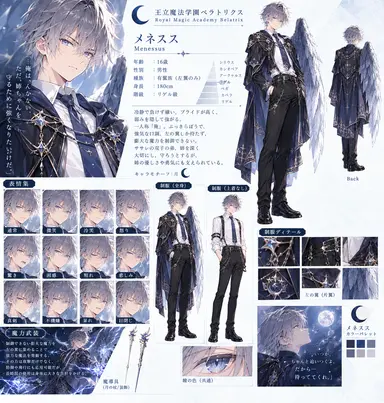 Profile image of メネスス
