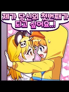 Kekeklong9의 드리미 동물병원 변칙성 🐰💉🧪