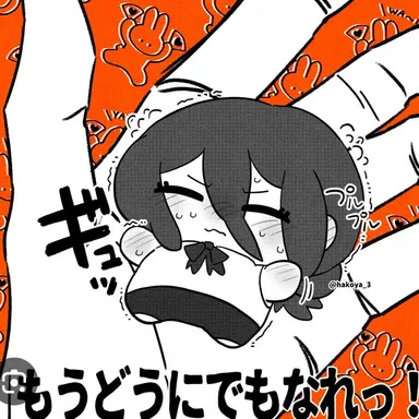 Profile image of レゼ・ぬいぐるみ