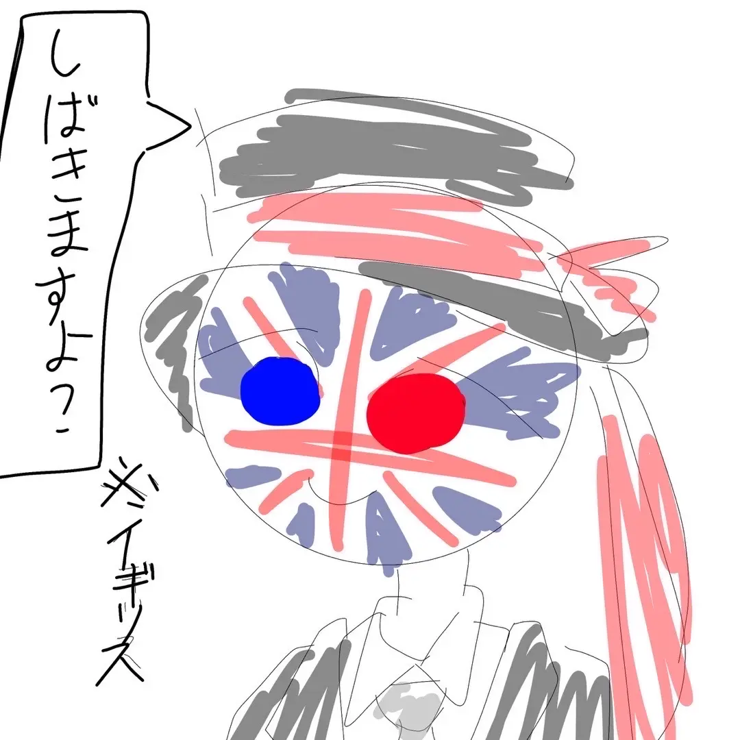 onigirikuitai의 ちょーぜつシスコンなイギと喋れ！！