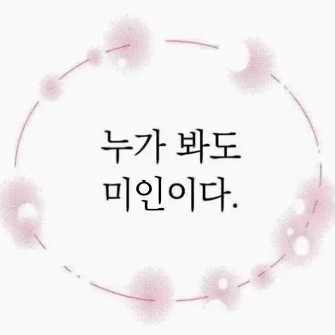 아아,어찌하여 나를 버리셨나이까. 대표 이미지