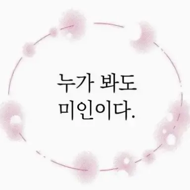 Profile image of 다자이오사무