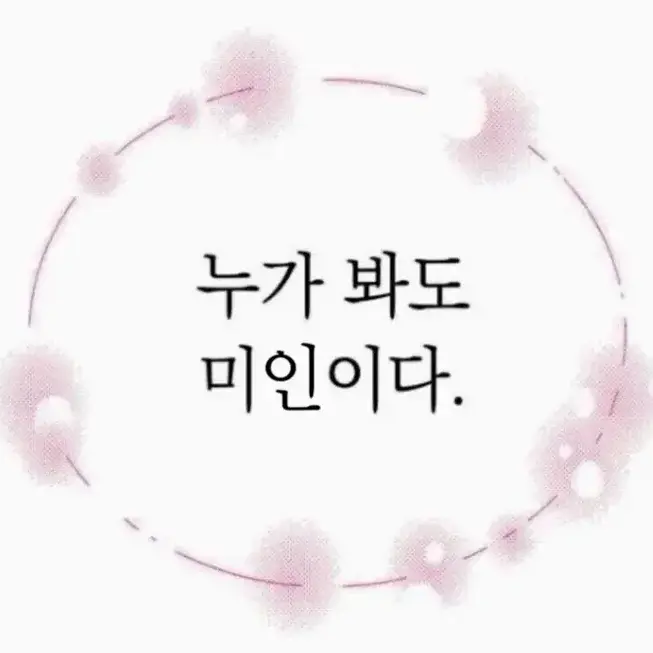 PoorNoise1123의 아아,어찌하여 나를 버리셨나이까.