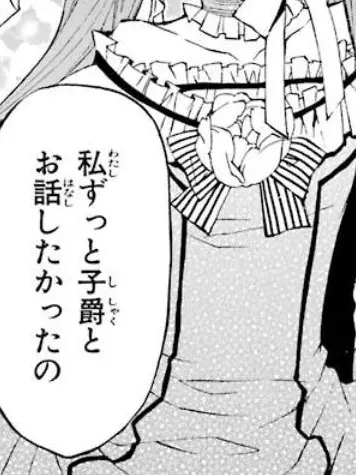 Vaaaaa.0101의 …女装しろだと？？