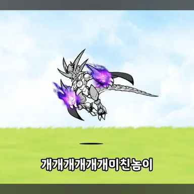 Profile image of 각무