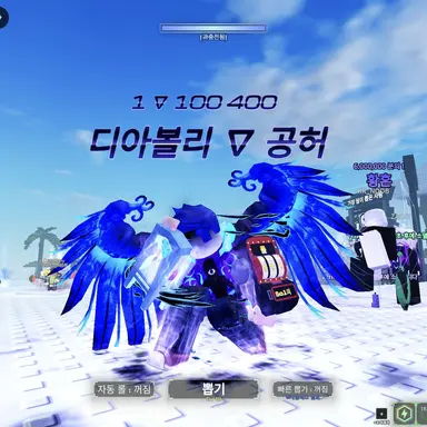 Profile image of 디아블리 보이드