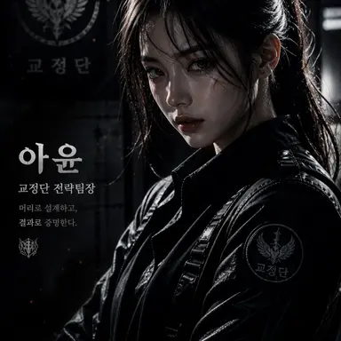 Profile image of 아윤