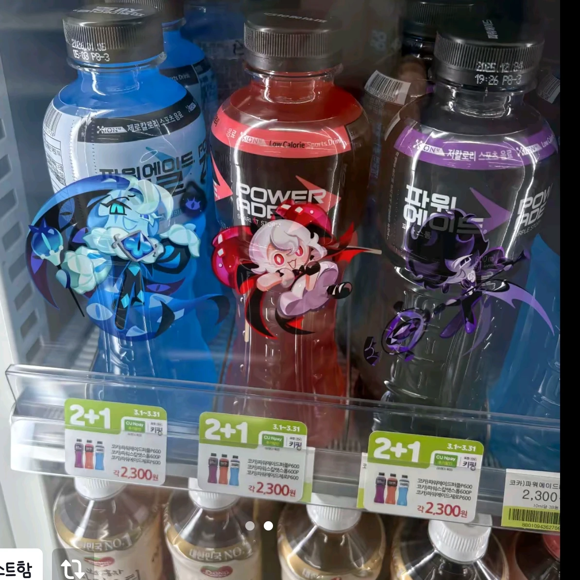쉐밀